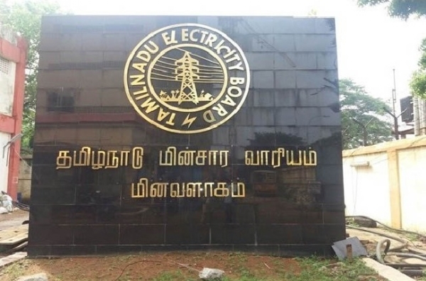 மின்வாரிய பராமரிப்பு பணிகள் காரணமாக சென்னையின் ஒரு சில பகுதிகளில்  அக் 14 ஆம் தேதி மின்தடை அறிவிப்பு