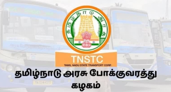 Tnstc