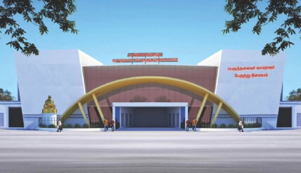 Mannargudi New Bus Stand