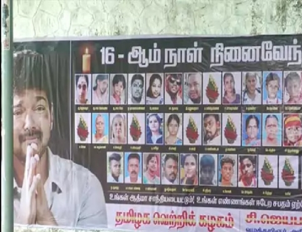 கரூர் துயரம் சம்பவம் - த.வெ.க. தலைமை அலுவலகம் வெளியே 16-ம் நாள் நினைவேந்தல் போஸ்டர்