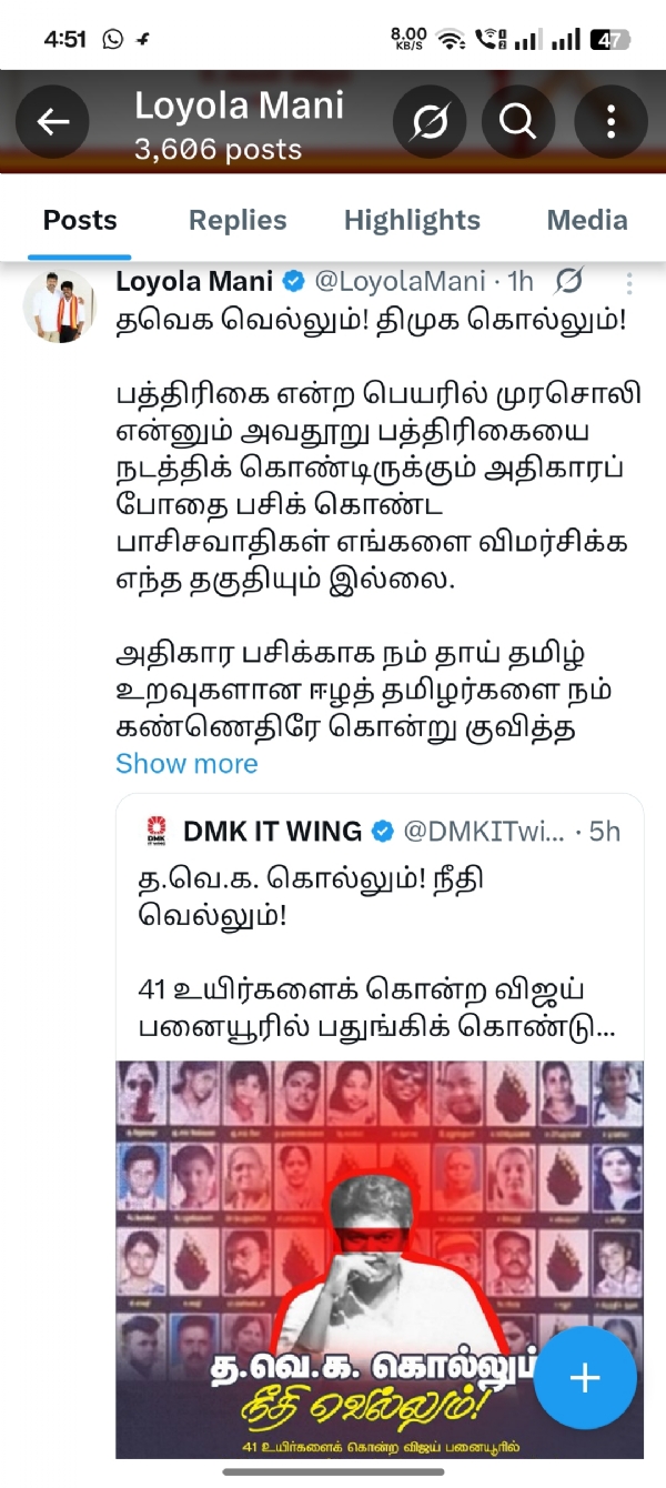 Tweet