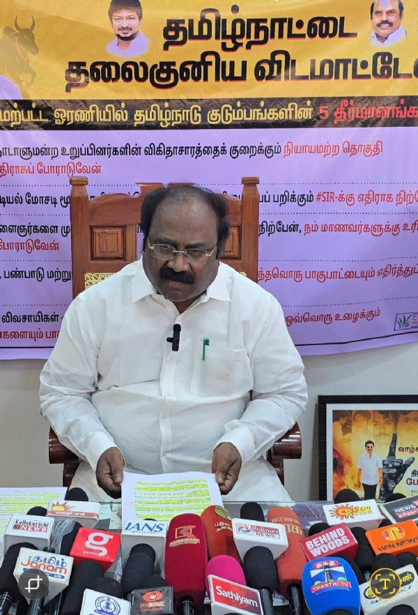 UdhayaSuriyan MLA