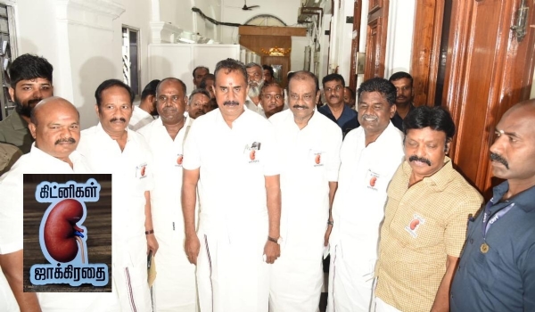 கிட்னிகள் ஜாக்கிரதை என கருப்பு பேட்ஜ் அணிந்து சட்டசபைக்கு வந்த அதிமுக எம்எம்ஏக்கள்