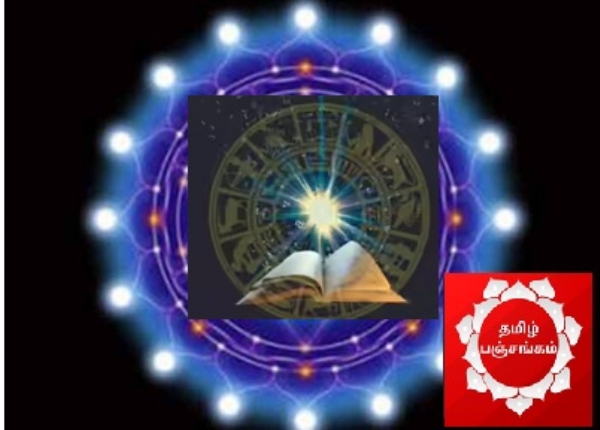 Panchangam