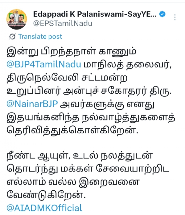 Tweet