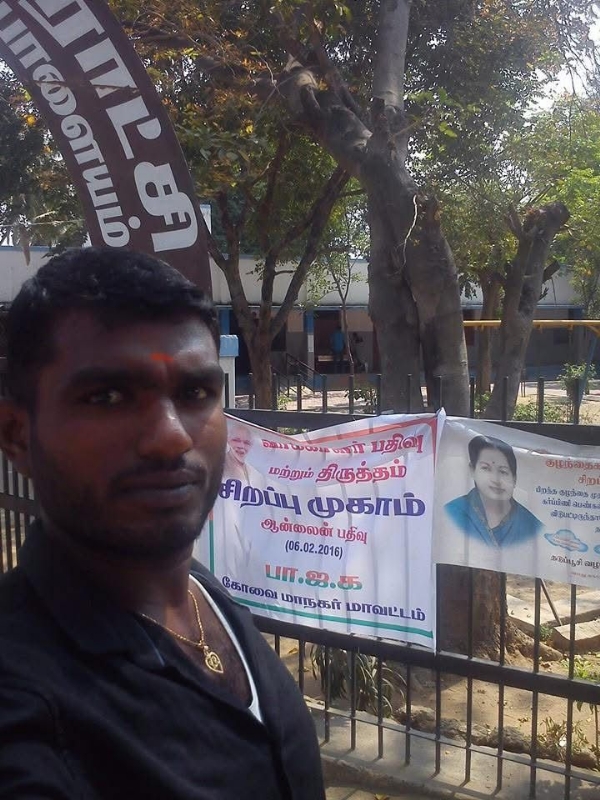 Vinayagar Chaturthi donation collection: In Coimbatore, a murder case occurred during a feast event dispute, and the BJP deputy leader was sentenced to life imprisonment