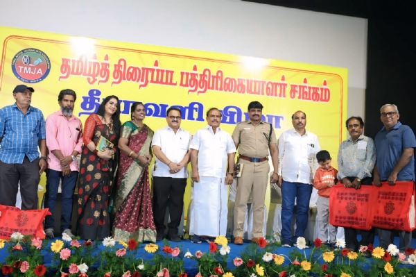 தீபாவளி மலர்