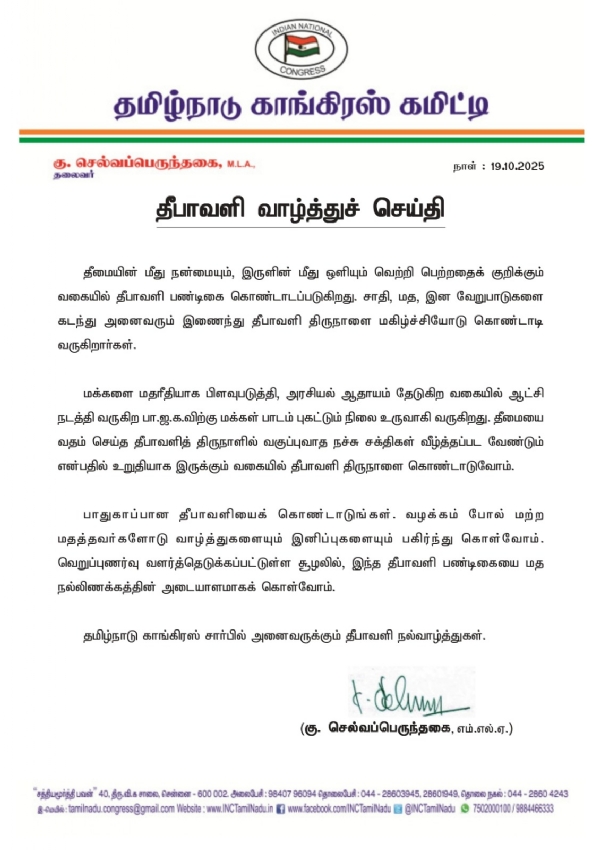 Lettr