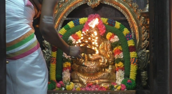 Temple