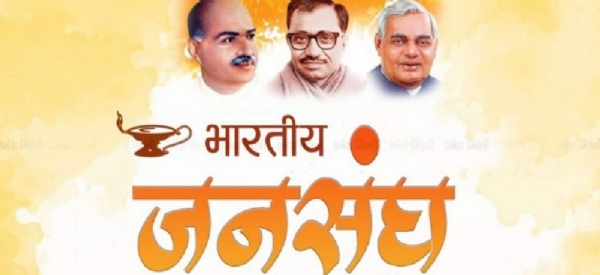 उ