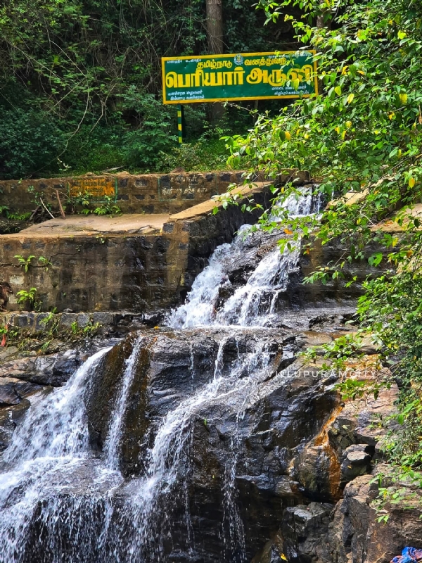 Periyar Aruvi