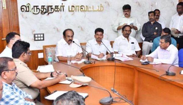 மழை முன்னெச்சரிக்கை நடவடிக்கை தொடர்பாக விருதுநகர் மாவட்ட ஆட்சியர் அலுவலகத்தில் அமைச்சர் தங்கம் தென்னரசு ஆய்வுக்கூட்டம்