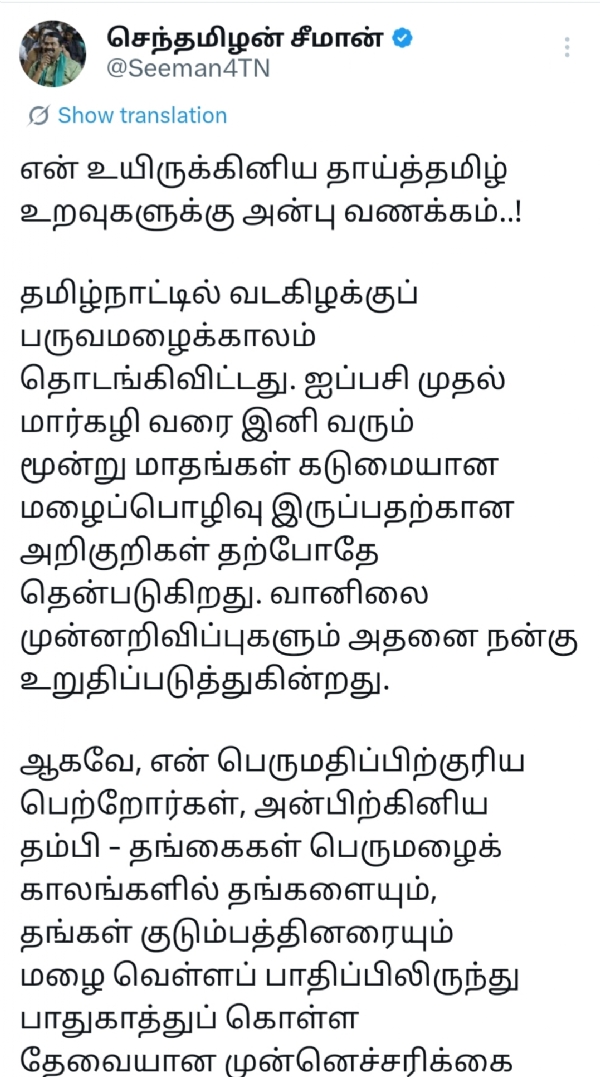 Tweet