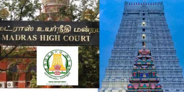 கோவில் நிதியில் வணிக வளாகங்கள் கட்ட கூடாது -சென்னை உயர்நீதிமன்றம் உத்தரவு