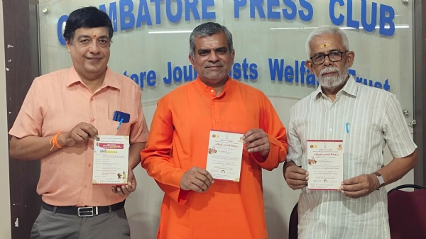 The release function of the Tamil translation of Bhagavad Gita slokas will be held in Coimbatore on November 1. The release function of the Tamil translation of Bhagavad Gita slokas will be held in Coimbatore on November 1.