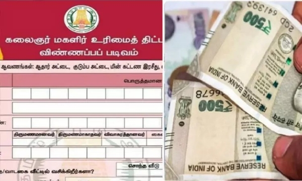 வருமான வரி செலுத்தும் குடும்பத்தினரை தவிர்த்து புதிய பயனாளிகளுக்கு டிசம்பரில் இருந்து மாதம் ரூ.1,000 மகளிர் உரிமைத் தொகை