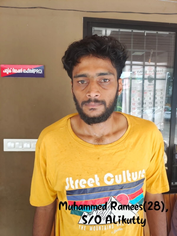 A retired government chief engineer in Coimbatore was cheated of ₹29.8 lakh through a ‘digital arrest’ scam. A retired government chief engineer in Coimbatore was cheated of ₹29.8 lakh through a ‘digital arrest’ scam.