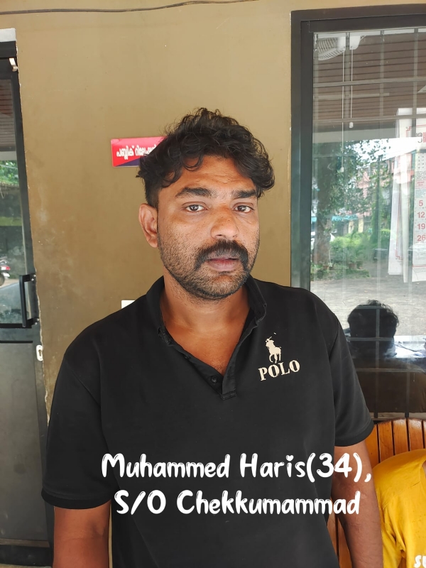 A retired government chief engineer in Coimbatore was cheated of ₹29.8 lakh through a ‘digital arrest’ scam. A retired government chief engineer in Coimbatore was cheated of ₹29.8 lakh through a ‘digital arrest’ scam.