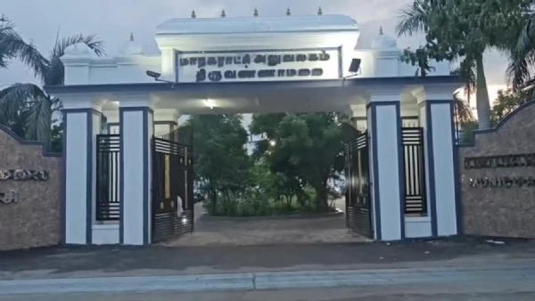 Tiruvannamalai Municipal