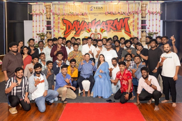 Dayangaram Dayangaram