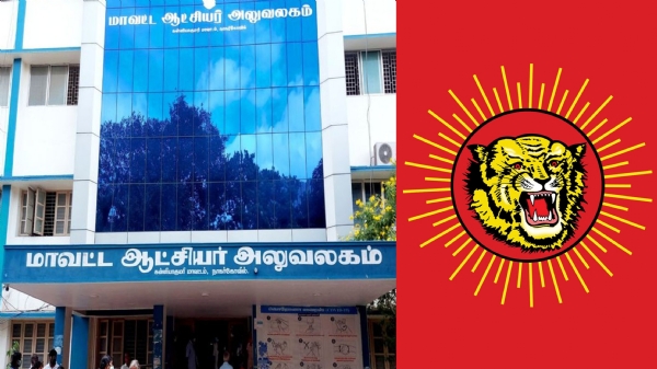 NTK kumari NTK kumari