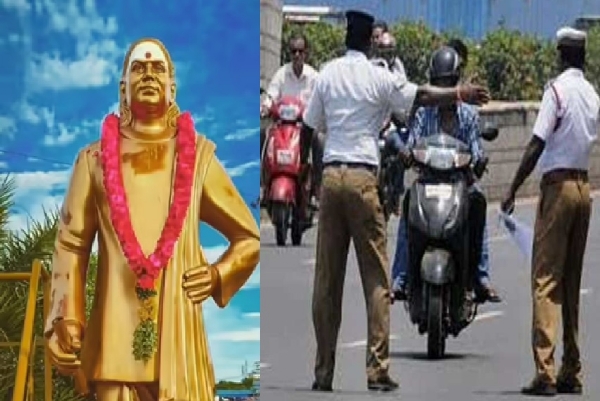 தேவர் குருபூஜை விழாவை முன்னிட்டு இன்றும் நாளையும் மதுரையில் போக்குவரத்து மாற்றம் தேவர் குருபூஜை விழாவை முன்னிட்டு இன்றும் நாளையும் மதுரையில் போக்குவரத்து மாற்றம்