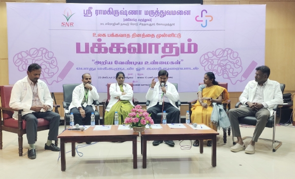 In view of World Stroke Day, neurologists from Sri Ramakrishna Hospital released a stroke awareness poster to promote public awareness. In view of World Stroke Day, neurologists from Sri Ramakrishna Hospital released a stroke awareness poster to promote public awareness.