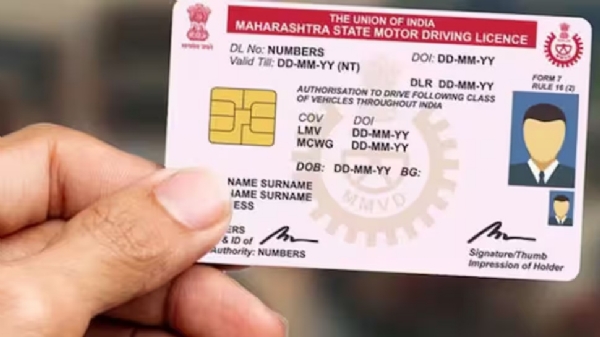 உங்கள் மொபைல் எண்ணை ஓட்டுநர் உரிமத்துடன் இணைப்பது எப்படி? உங்கள் மொபைல் எண்ணை ஓட்டுநர் உரிமத்துடன் இணைப்பது எப்படி?