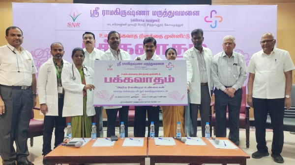 In view of World Stroke Day, neurologists from Sri Ramakrishna Hospital released a stroke awareness poster to promote public awareness. In view of World Stroke Day, neurologists from Sri Ramakrishna Hospital released a stroke awareness poster to promote public awareness.