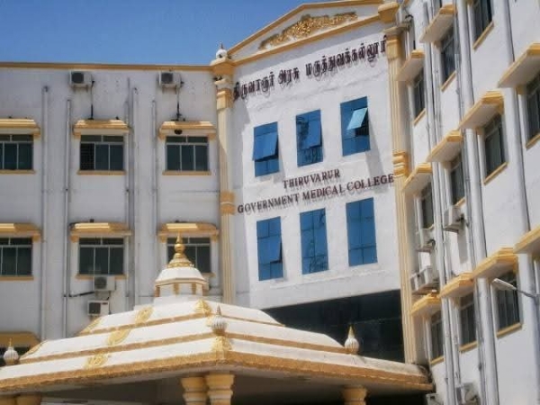 Tiruvarur Hospital