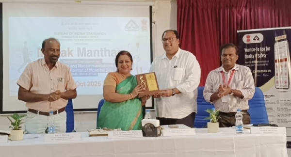 On behalf of the Bureau of Indian Standards, the MANAK MANTHAN program was held today at the Regional Science Centre auditorium on Codissia Road, Coimbatore. On behalf of the Bureau of Indian Standards, the MANAK MANTHAN program was held today at the Regional Science Centre auditorium on Codissia Road, Coimbatore.
