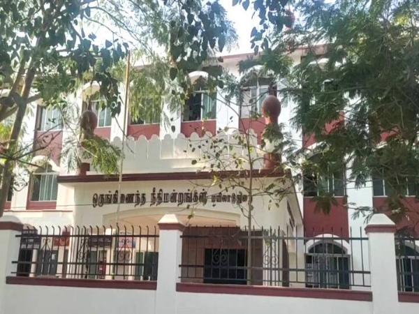 Mayiladuthurai District Court Mayiladuthurai District Court