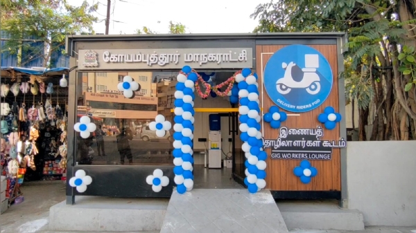 In Coimbatore, following Chennai, an association for IT professionals has been inaugurated. In Coimbatore, following Chennai, an association for IT professionals has been inaugurated.