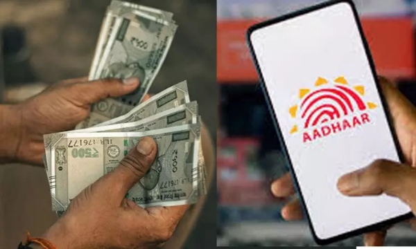 இன்று முதல் ஆதார், ஜி.எஸ்.டி., கிரெடிட் கார்டு நடைமுறையில் புதிய மாற்றங்கள் அமல் இன்று முதல் ஆதார், ஜி.எஸ்.டி., கிரெடிட் கார்டு நடைமுறையில் புதிய மாற்றங்கள் அமல்