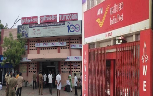 தூத்துக்குடியில் ரயில்வே தபால் நிலையம் இன்று முதல் முழு நேரம் இயங்கும் - அஞ்சல்துறை அறிவிப்பு தூத்துக்குடியில் ரயில்வே தபால் நிலையம் இன்று முதல் முழு நேரம் இயங்கும் - அஞ்சல்துறை அறிவிப்பு