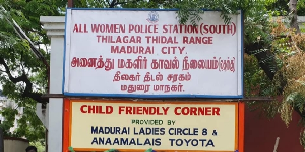 Thilagar Thidal Station Thilagar Thidal Station