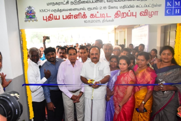 A new municipal middle school building worth 2.18 crore rupees was inaugurated at Veeriyampalayam, Coimbatore, on behalf of KMCH Hospital. A new municipal middle school building worth 2.18 crore rupees was inaugurated at Veeriyampalayam, Coimbatore, on behalf of KMCH Hospital.