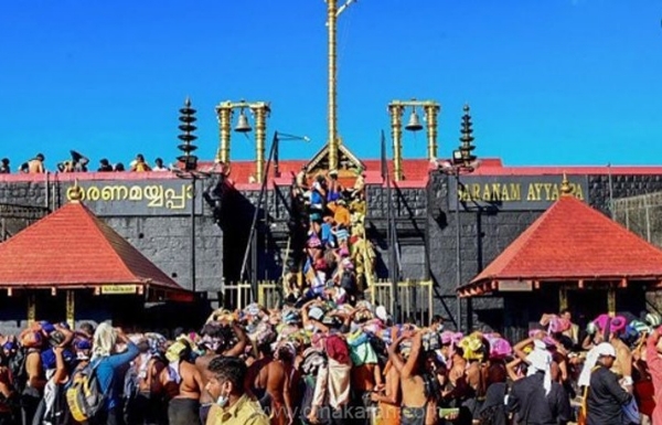 17ம் தேதி மண்டல பூஜைக்காக  சபரிமலைக்கு வரும் பக்தர்கள் கடைப்பிடிக்க வேண்டிய வழிமுறைகள் குறித்து கேரள காவல்துறை  அறிவிப்பு