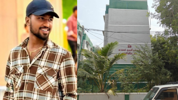 Trichy Murder Case Trichy Murder Case