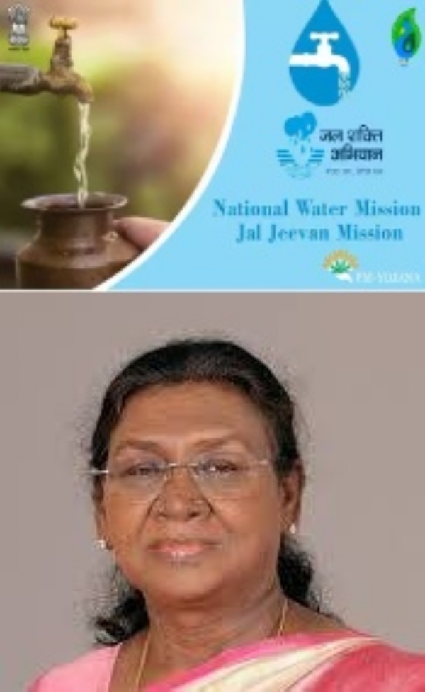 நவம்பர் 18ல் ஜனாதிபதி திரவுபதி முர்மு தலைமையில் ஜல்சக்தி அமைச்சகத்தின் தேசிய தண்ணீர் விருது விழா நவம்பர் 18ல் ஜனாதிபதி திரவுபதி முர்மு தலைமையில் ஜல்சக்தி அமைச்சகத்தின் தேசிய தண்ணீர் விருது விழா