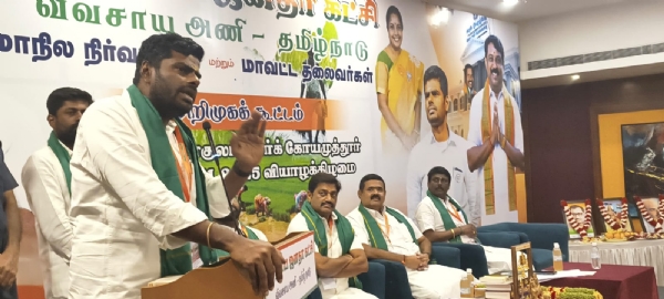 Former BJP state president Annamalai has confirmed that he will be visiting Coimbatore on the 19th and stated that the Prime Minister will deliver a speech at the South Indian Natural Farmers Conference.