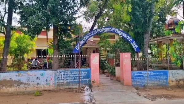 Kenguarpatti Municipality Kenguarpatti Municipality