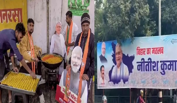 பீகாரில் நிதிஷ்குமார் ஆதரவாளர்கள் வெற்றிக் கொண்டாட்டம் பீகாரில் நிதிஷ்குமார் ஆதரவாளர்கள் வெற்றிக் கொண்டாட்டம்