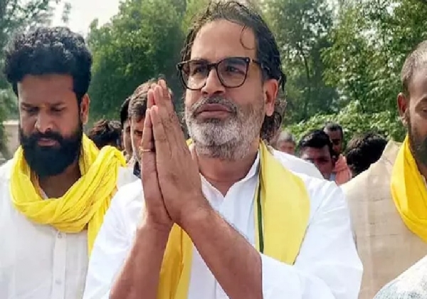 பீஹார் சட்டசபை தேர்தலில் பிரசாந்த் கிஷோர் படுதோல்வி