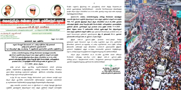 Admk protest