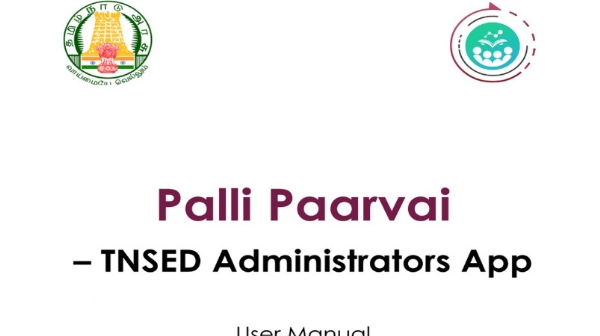 பள்ளிகளில் ஆய்வுப் பணிக்கு ‘பள்ளிப் பார்வை-2.0’ எனும் புதிய செயலி அறிமுகம் பள்ளிகளில் ஆய்வுப் பணிக்கு ‘பள்ளிப் பார்வை-2.0’ எனும் புதிய செயலி அறிமுகம்