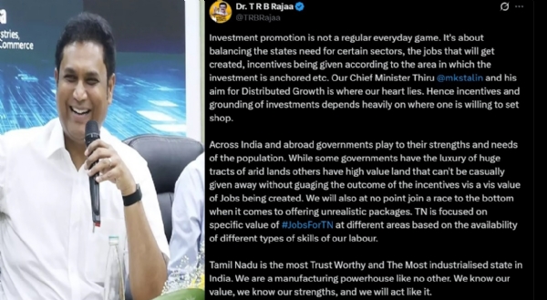 தமிழகம் உற்பத்தி சக்தியாக இருக்கிறது - அமைச்சர் டி.ஆர்.பி.ராஜா தமிழகம் உற்பத்தி சக்தியாக இருக்கிறது - அமைச்சர் டி.ஆர்.பி.ராஜா