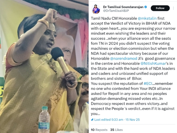 Tamilisai Soundararajan Tamilisai Soundararajan