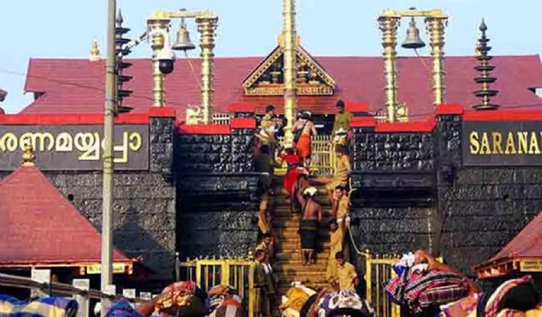 சபரிமலை