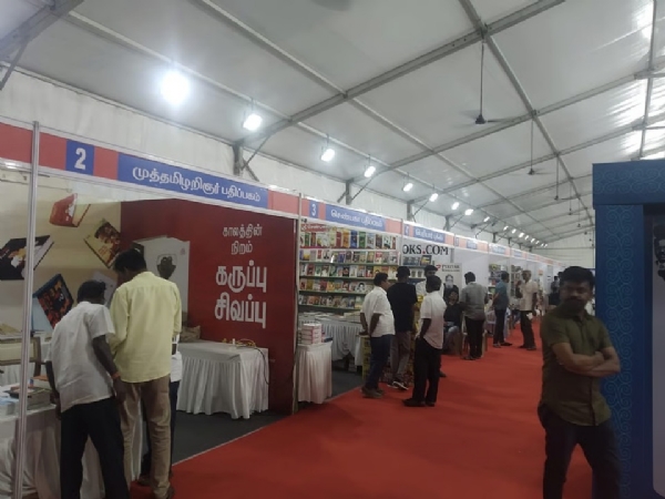 திமுக 75 அறிவுத்திருவிழா - சென்னை முற்போக்கு புத்தகக்காட்சி இன்றுடன் நிறைவு திமுக 75 அறிவுத்திருவிழா - சென்னை முற்போக்கு புத்தகக்காட்சி இன்றுடன் நிறைவு